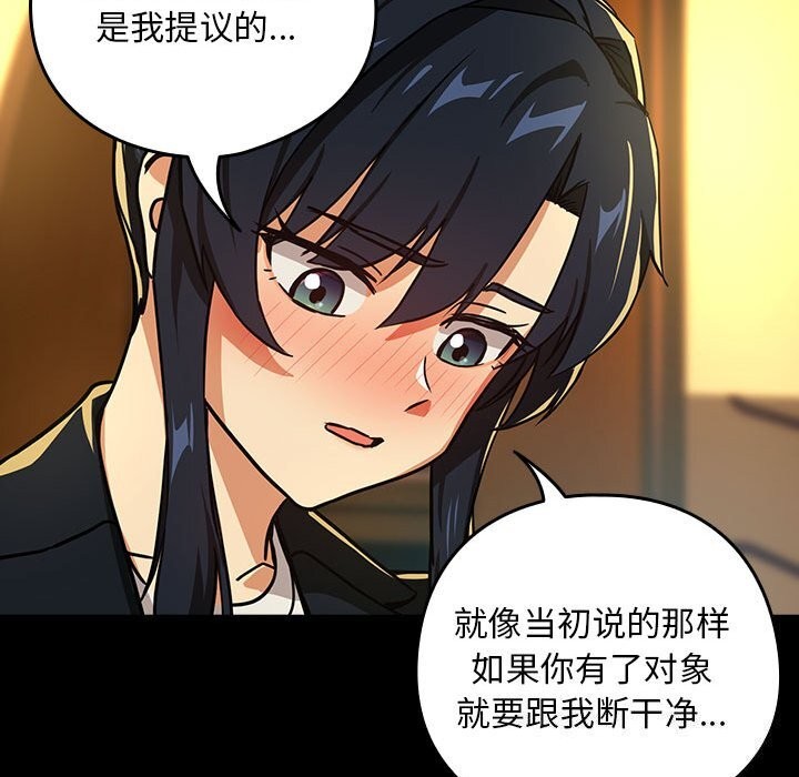 第46话 - 第70.jpg页
