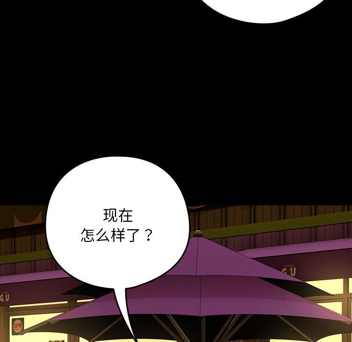 第46话 - 第71.jpg页
