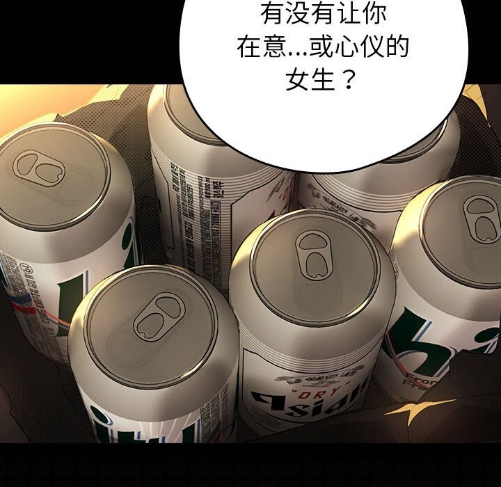 第46话 - 第73.jpg页