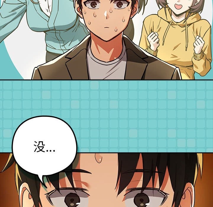 第46话 - 第75.jpg页