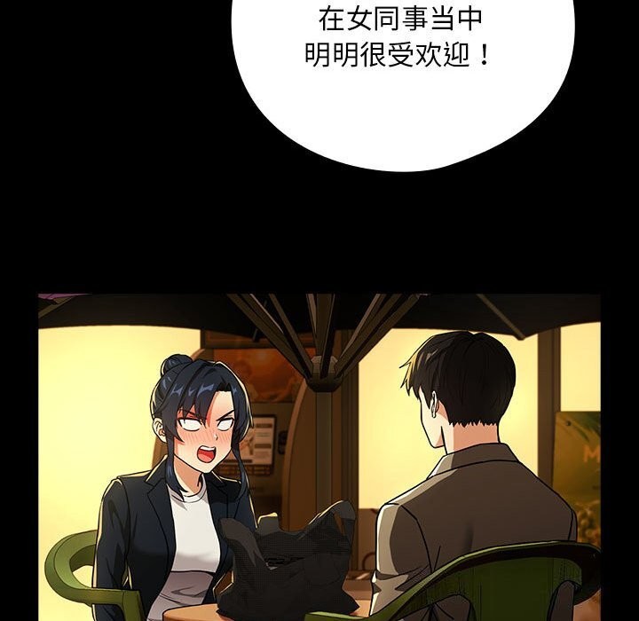 第46话 - 第78.jpg页