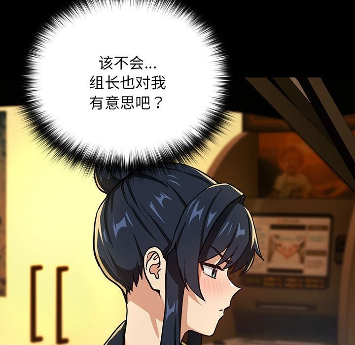 第46话 - 第83.jpg页