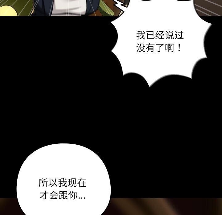第46话 - 第90.jpg页