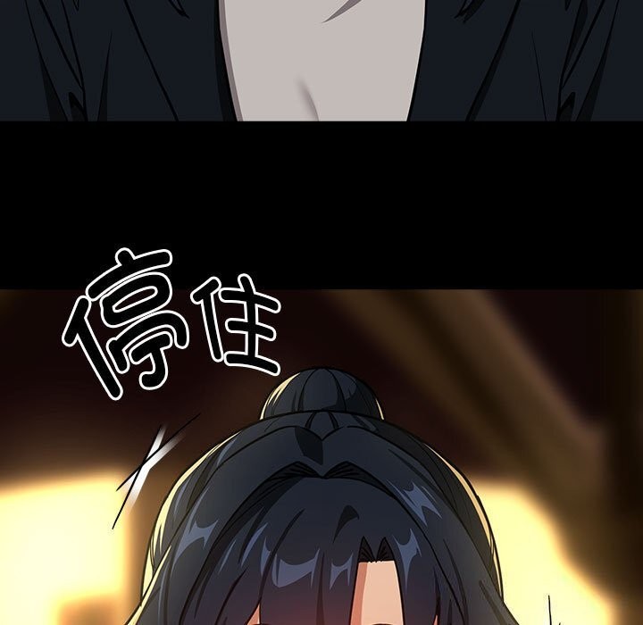 第46话 - 第92.jpg页