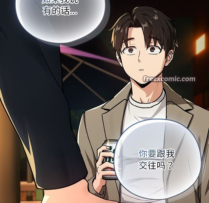 第46话 - 第96.jpg页