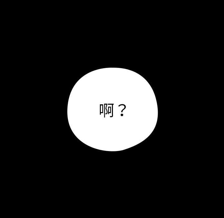 第46话 - 第99.jpg页