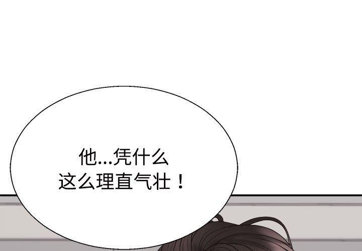 第39话 - 第1.jpg页