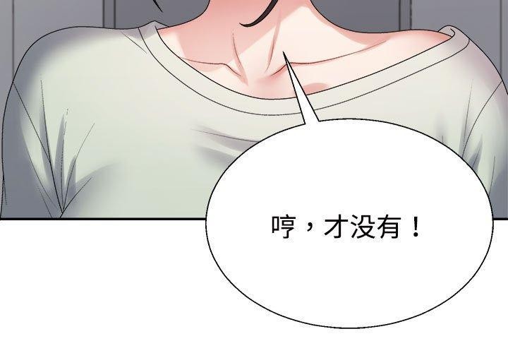 第39话 - 第3.jpg页