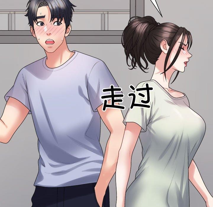 第39话 - 第5.jpg页