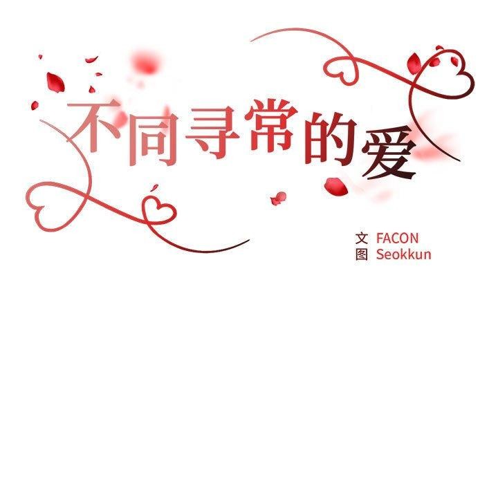 第39话 - 第17.jpg页