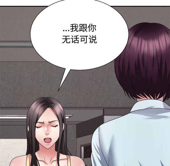 第39话 - 第21.jpg页
