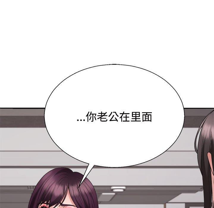 第39话 - 第23.jpg页