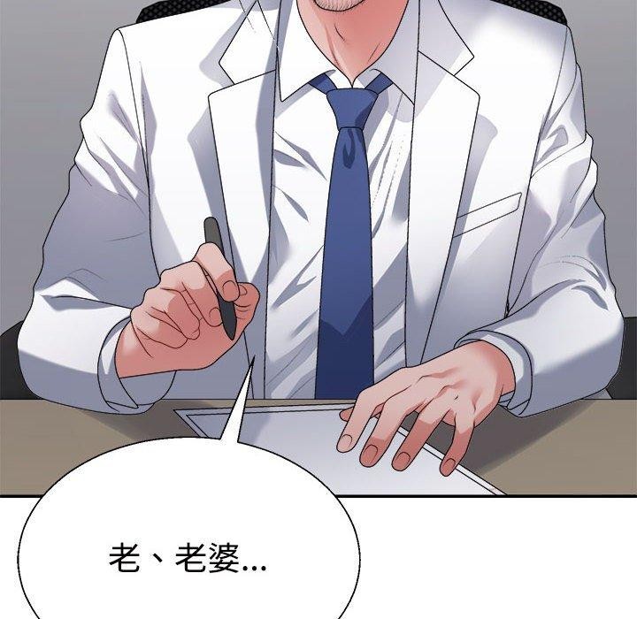 第39话 - 第27.jpg页