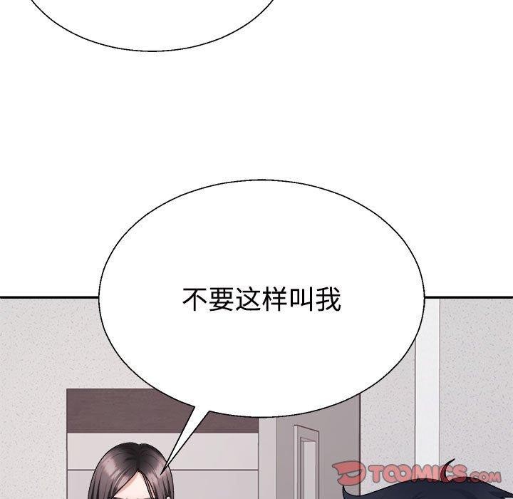 第39话 - 第28.jpg页