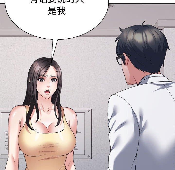 第39话 - 第31.jpg页