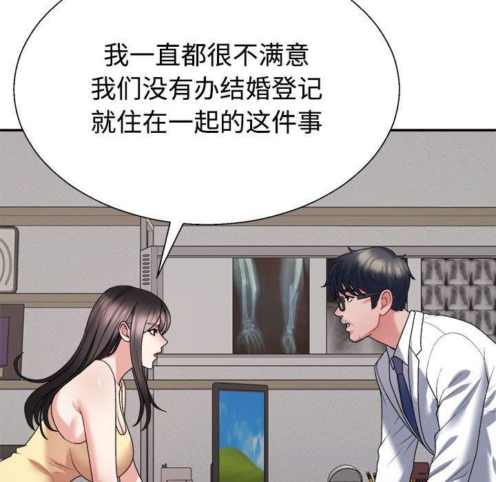 第39话 - 第33.jpg页