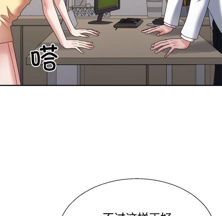 第39话 - 第34.jpg页