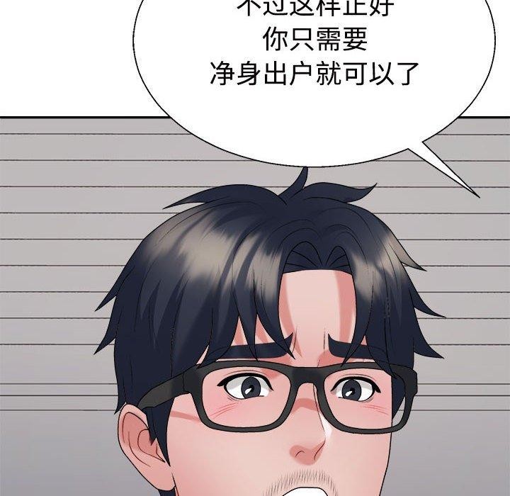 第39话 - 第35.jpg页