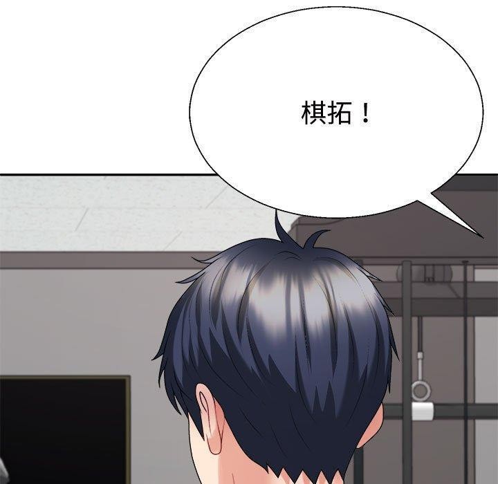 第39话 - 第40.jpg页