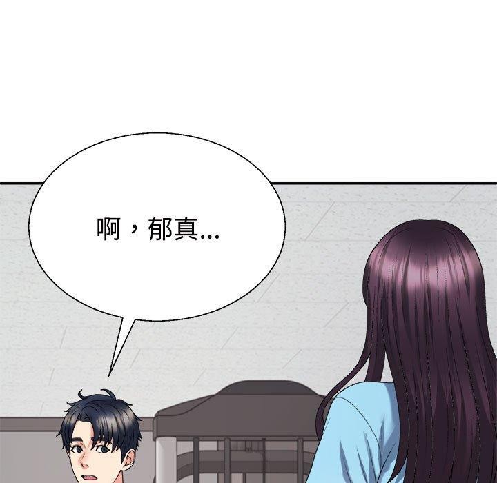 第39话 - 第42.jpg页