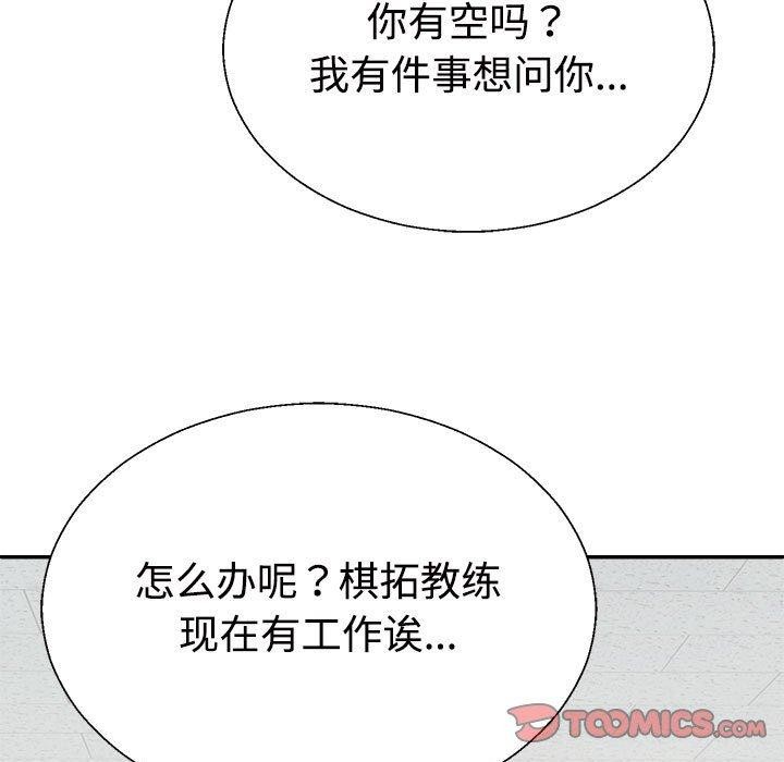 第39话 - 第44.jpg页