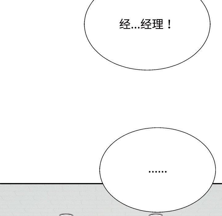 第39话 - 第46.jpg页