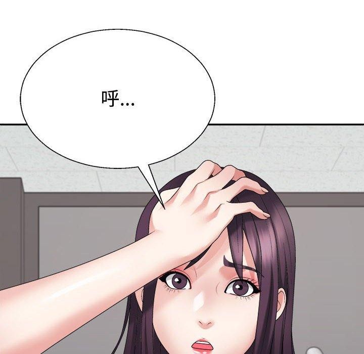 第39话 - 第49.jpg页