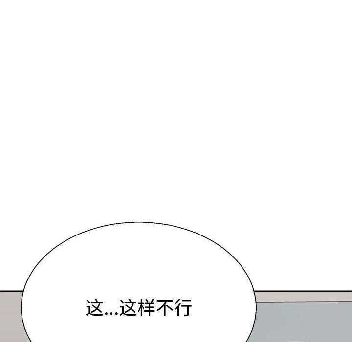 第39话 - 第51.jpg页
