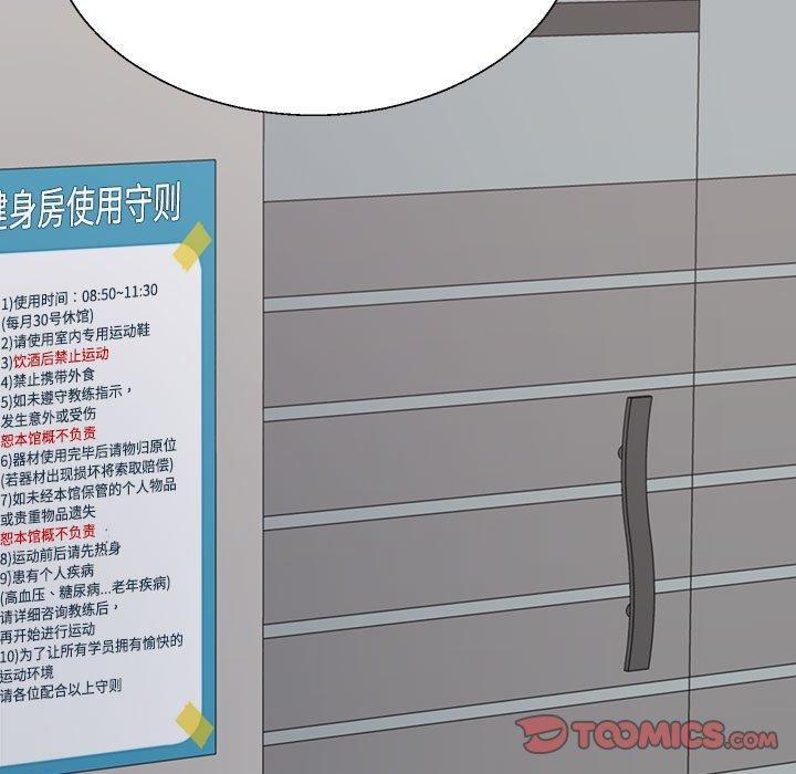 第39话 - 第52.jpg页