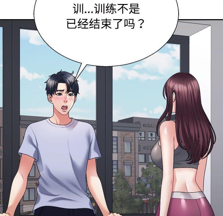 第39话 - 第54.jpg页