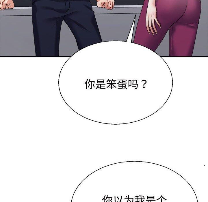 第39话 - 第55.jpg页