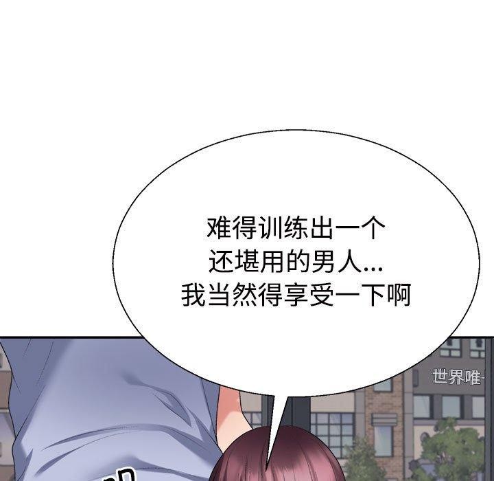 第39话 - 第58.jpg页