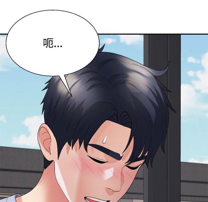 第39话 - 第63.jpg页