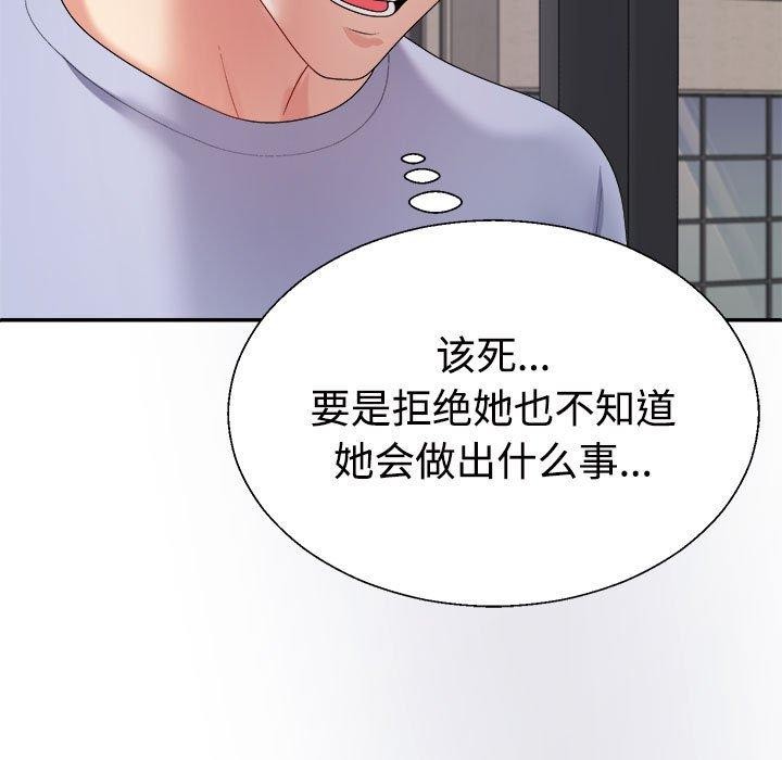 第39话 - 第64.jpg页