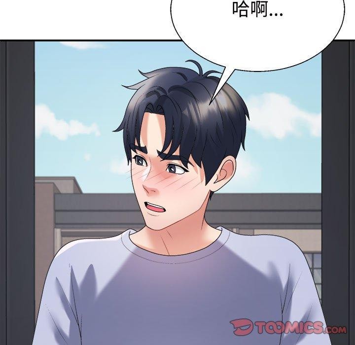 第39话 - 第68.jpg页