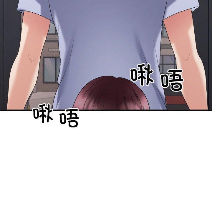 第39话 - 第69.jpg页