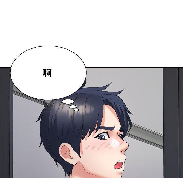 第39话 - 第70.jpg页