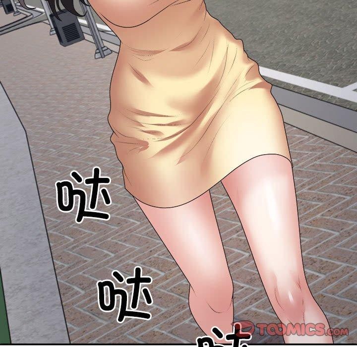 第39话 - 第76.jpg页