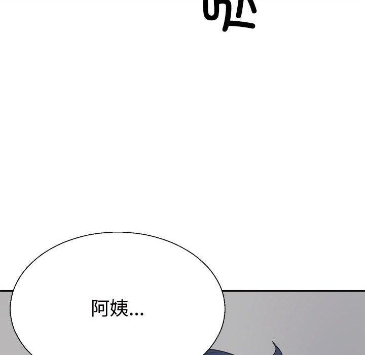 第39话 - 第77.jpg页