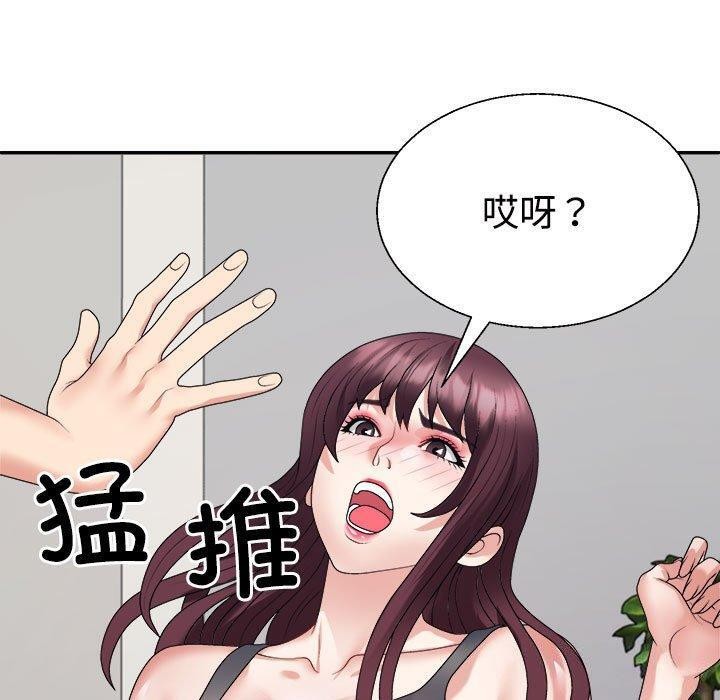 第39话 - 第80.jpg页