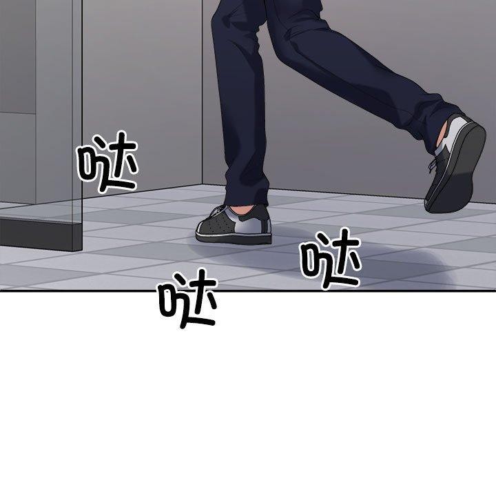 第39话 - 第86.jpg页