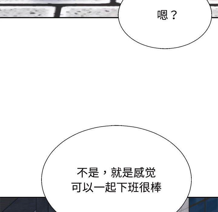 第39话 - 第93.jpg页