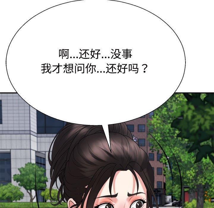 第39话 - 第98.jpg页