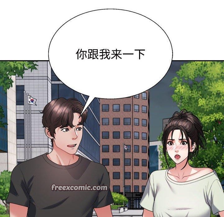 第39话 - 第105.jpg页