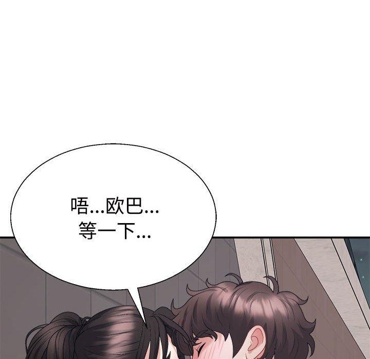 第39话 - 第109.jpg页