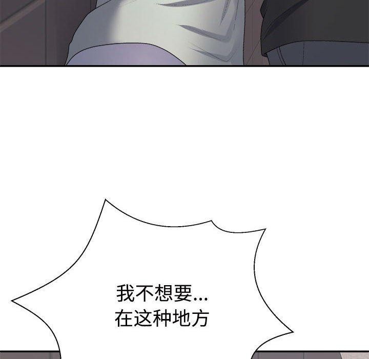 第39话 - 第111.jpg页