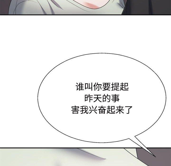 第39话 - 第113.jpg页