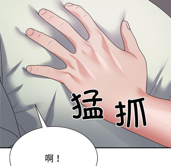 第39话 - 第114.jpg页