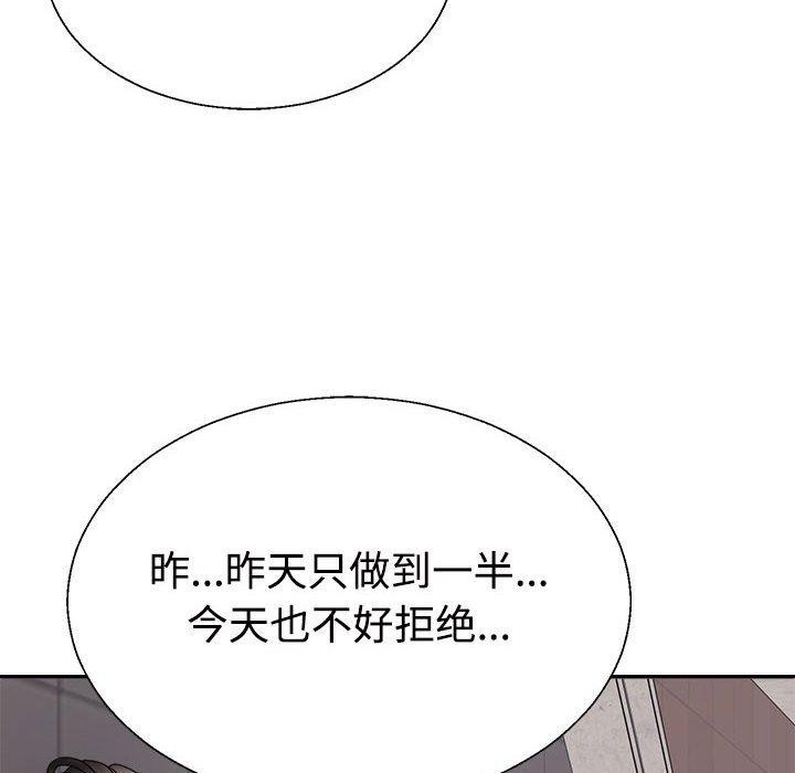 第39话 - 第115.jpg页