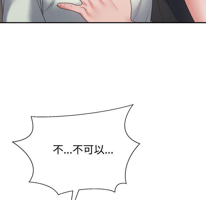 第39话 - 第117.jpg页